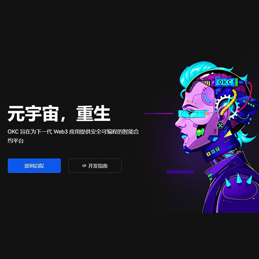sol价格今日行情页面展示